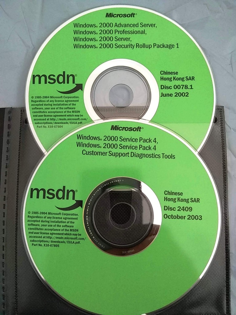 Windows 2000 Professional / Server / Advanced Server w/ 3 Keys