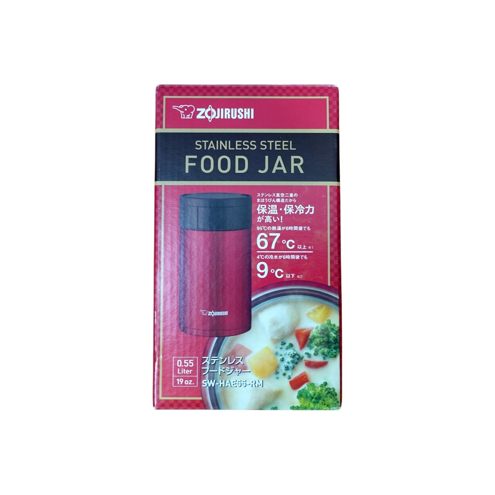 Zojirushi Food Jar