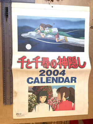 VERY RARE++++ Miyazaki's SPIRITED AWAY Studio Ghibli 2004 Japanese Calendar