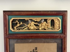 清朝印第安纳古董中国画作、画卷| eBay