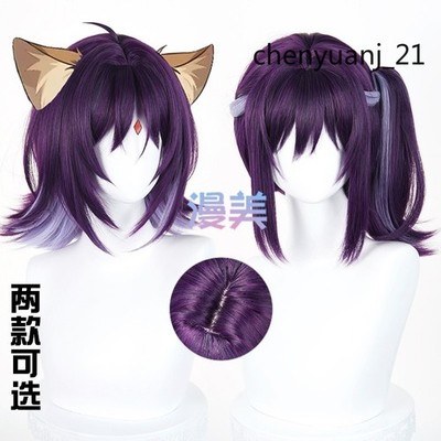 Cosmic Princess Kaguya! Sakuya Iroha Anime Cosplay Prop Wig Hair Show Halloween 