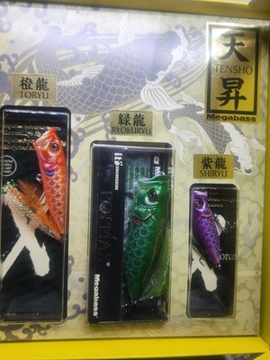 MEGABASS LIMITED EDITION BOX TENSHO-SHIRYO-RYOKURYO-TORYO- VERY RARE MEGABASS 