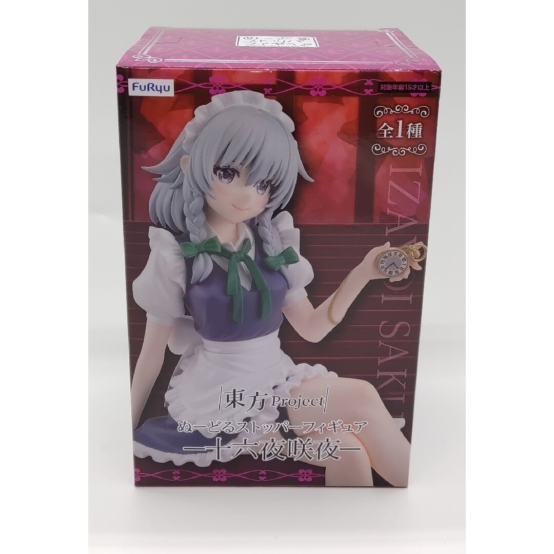 Touhou Project Noodle Stopper figure Sakuya Izayoi FuRyu Touhou Project Noodle Stopper figure Sakuya Izayoi FuRyu