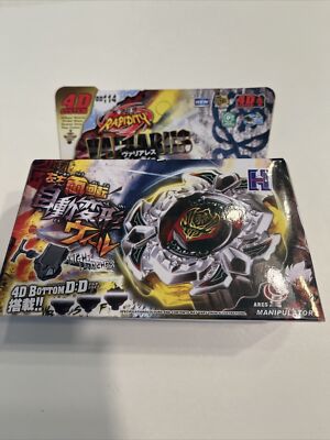 S059 Rapidity - Hongyi - 4 D System - Vabiares D:D - Neu