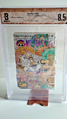 d*4様 ONE PIECE ワンピース 104巻 BGS 8.5 初版 帯付き ONE PIECE Vol. 104 1st Print BGS 8.5 Comics Manga 2022 with OBI