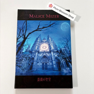 MALICE MIZER Bara no Seidou CD First Press Limited A5 Book Gothic