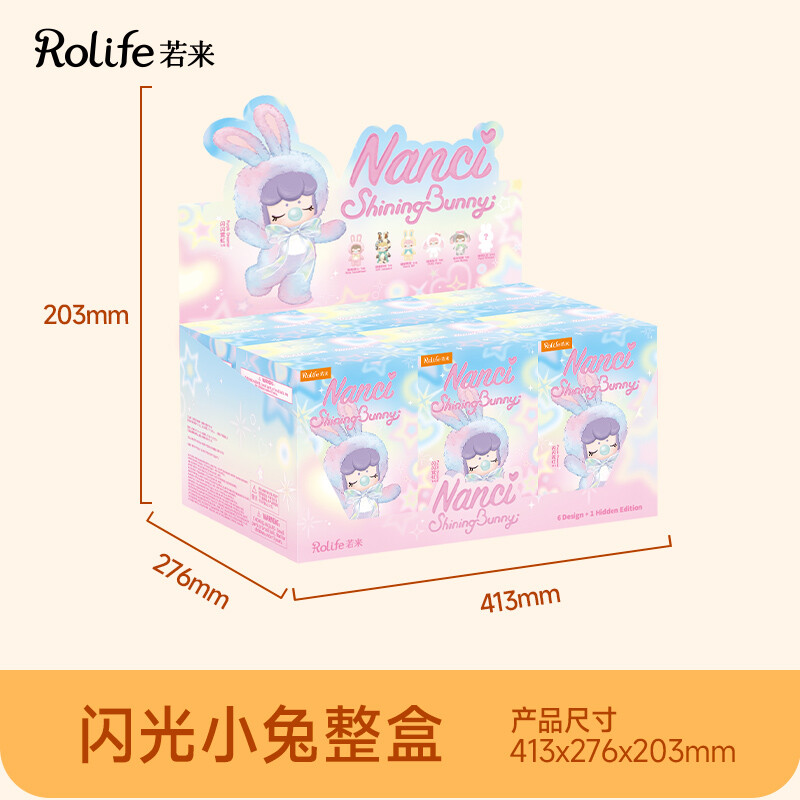 Nanci Blind Box | Caja Sorpresa de Peluche y Coleccionables Rolife para Regalos – Rolife