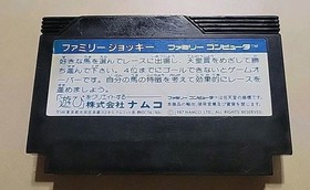 Family Jockey  Original Famicom FC Japan Import US Seller