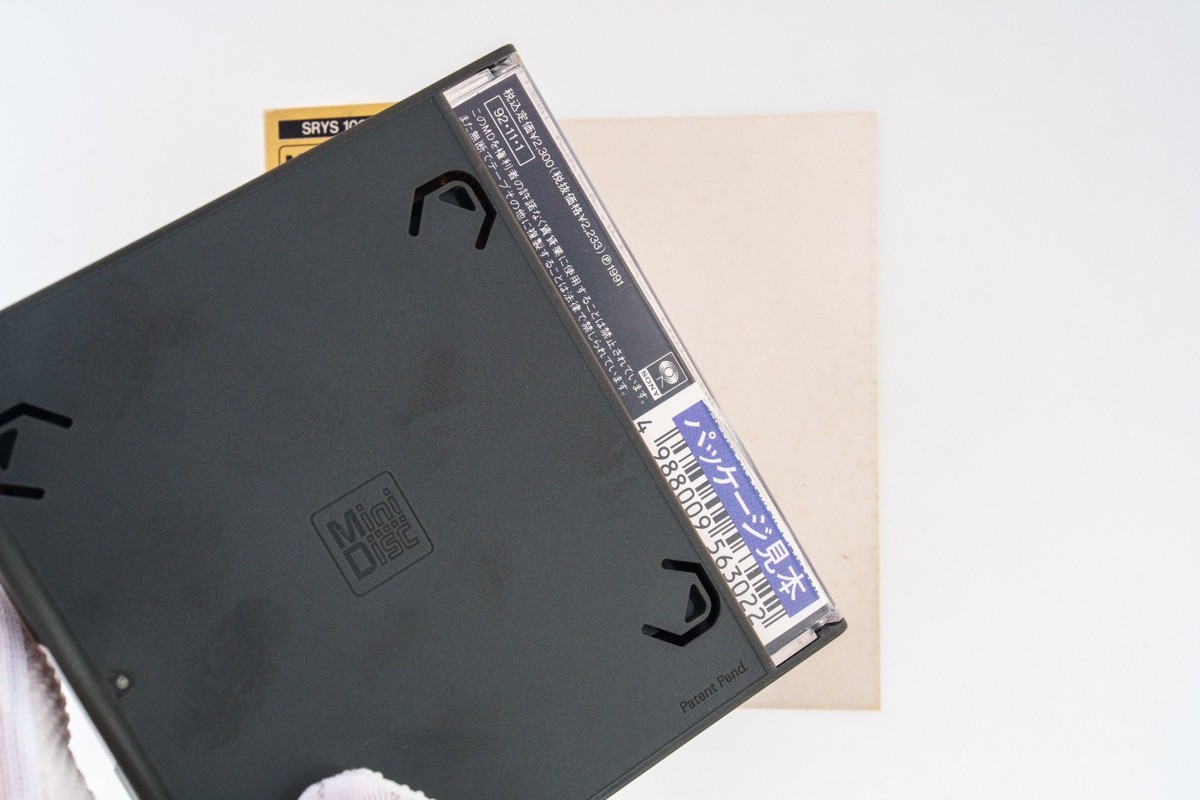 Mariah Carey - Emotions Pre-Recorded MiniDisc (SRYS 1001) [JAPAN