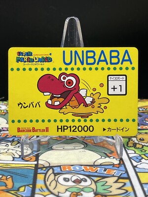 Super Mario World Card Barcode Battler II Blargg   retro card
