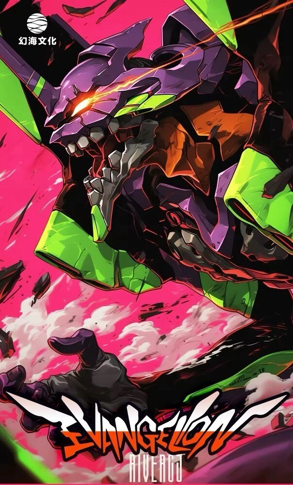 EVA Neon Genesis Evangelion Trading Collection Card Booster Box