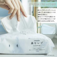 nepia Hana Celeb Face Wash Paper Towels 240 Sheets x 30 Packs