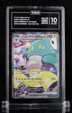 Iono's Bellibolt Ex 125/100 Battle Partners for sale | eBay