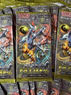 pokemon dragon storm booster box Amazon.com: Pokemon Sun Moon Reinforced Expansion Pack 