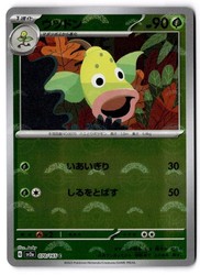 Weepinbell 070/165 Pokemon 151 Japanese Poke Ball Reverse Holo