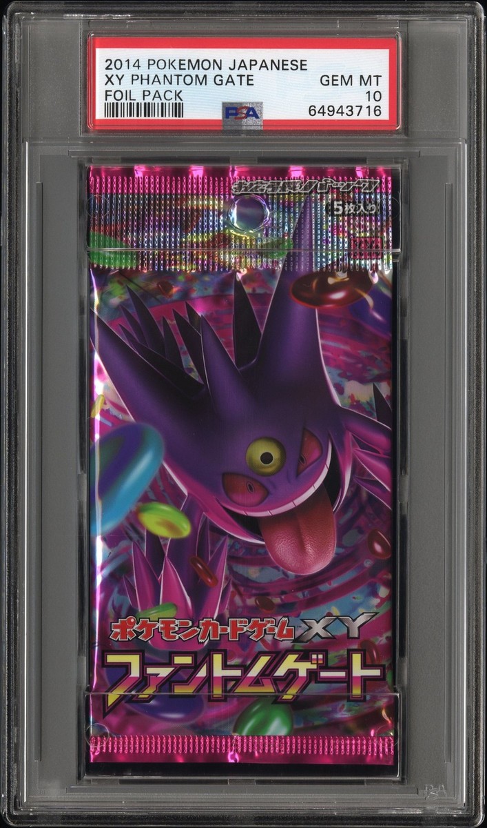 Pokemon Japanese XY Phantom Gate Foil Booster Gengar Art PSA 10