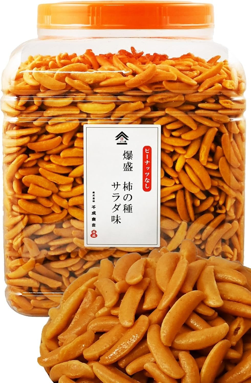 Dulces japoneses sabor ensalada Kakinotane Sin cacahuetes 1,7 kg de Japón 15289