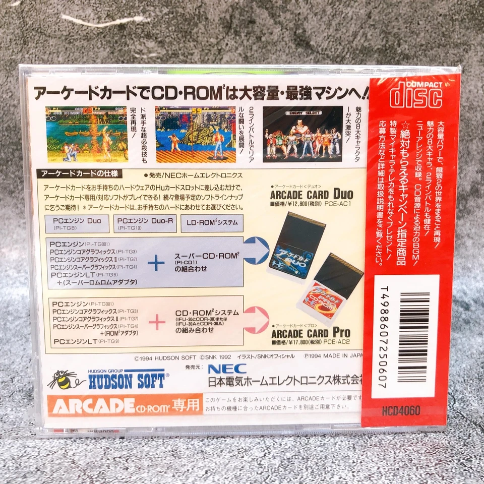 PC Engine Fatal Fury 2 ARCADE CD ROM Hudson Fighting Game Sealed New - Image 3 of 4