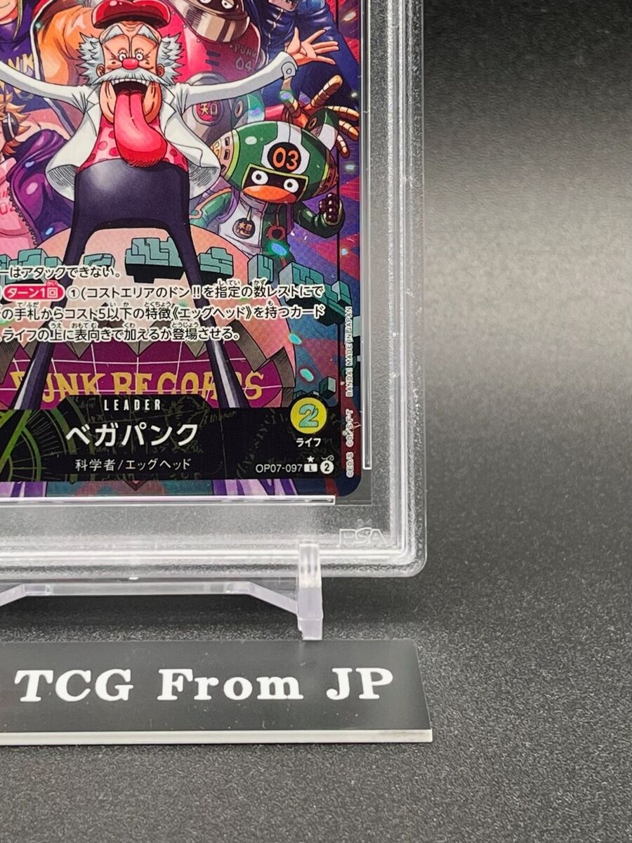 PSA 10 Vegapunk L OP07-097 Parallel 500 Years in Future ONE PSA 10 Vegapunk L OP07-097 Parallel 500 Years in Future ONE