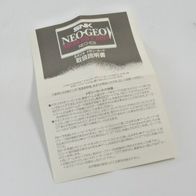 NEO GEO AES Memory Card Boxed -Battery Replaced- NEO-IC8 Neogeo SNK JAPAN 2390