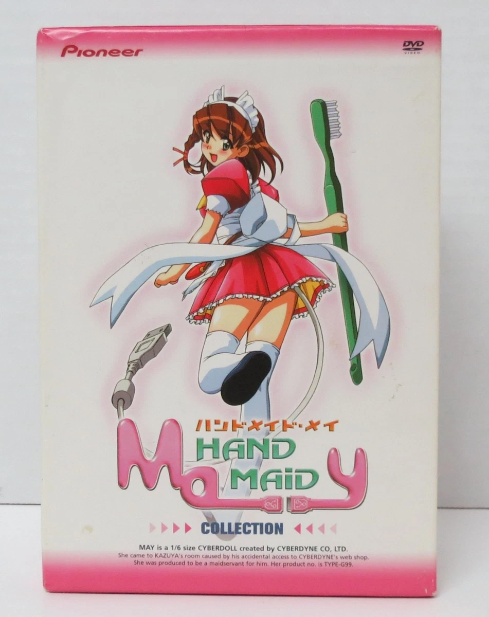 【未開封品】HAND MAID メイ　HAND MAID MAY 特典付きDVD Amazon.com: Hand Maid May - Complete Collection : Maria Yamamoto