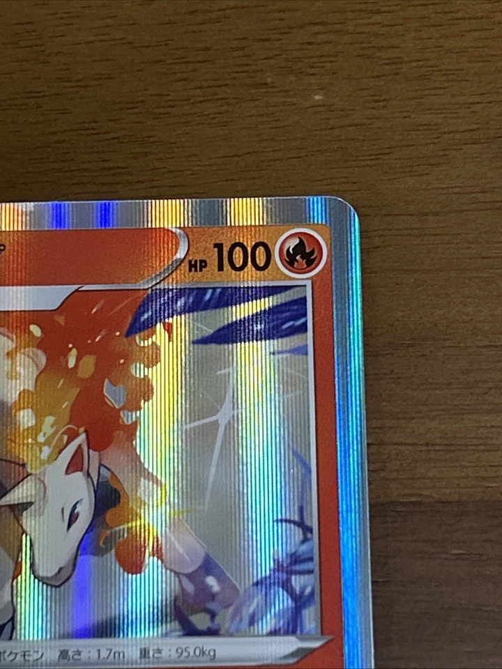 Rapidash 011/098 S12: Paradigm Trigger Holo (Japanese) - Image 3 of 4