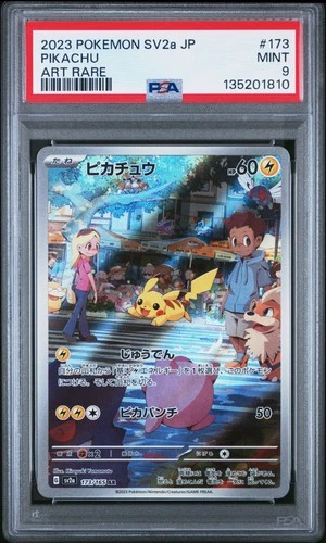 2023 POKEMON JPN SV2A-POKEMON 151 ART RARE #173 PIKACHU PSA 9