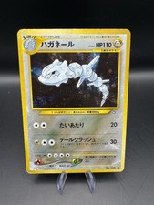 Steelix Stahlos No. 208 Pokemon Neo Genesis japanisch Holo Rare
