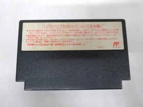 SD Gundam World Gachapon Senshi 2 Capsule Senki with box [FC / Famicom]