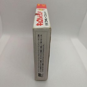 Famicom software Kyoro-chan Land with box and manual