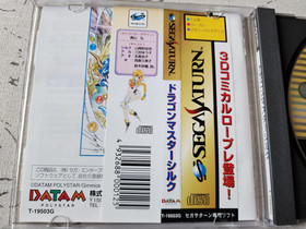 Dragon Master Silk (Sega Saturn, 1997)