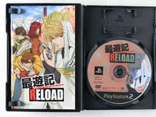 SAIYUKI RELOAD PS2 BANDAI Sony Playstation 2 From Japan
