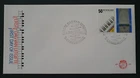 1985 NETHERLANDS NEDERLAND EUROPA CEPT MUSIC PIANO SOUND NR 228 FDC