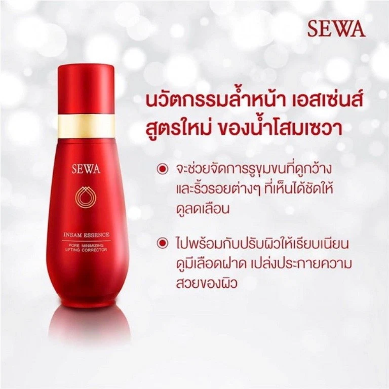 1 X 120ml SEWA INSAM ESSENCE Reduce wrinkle, Fit & firm skin Whitening Aura   - Image 3 of 4