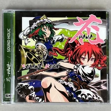 Touhou Project SOUND HOLIC Kanji Series Flower 花 HANA Doujin CD Album
