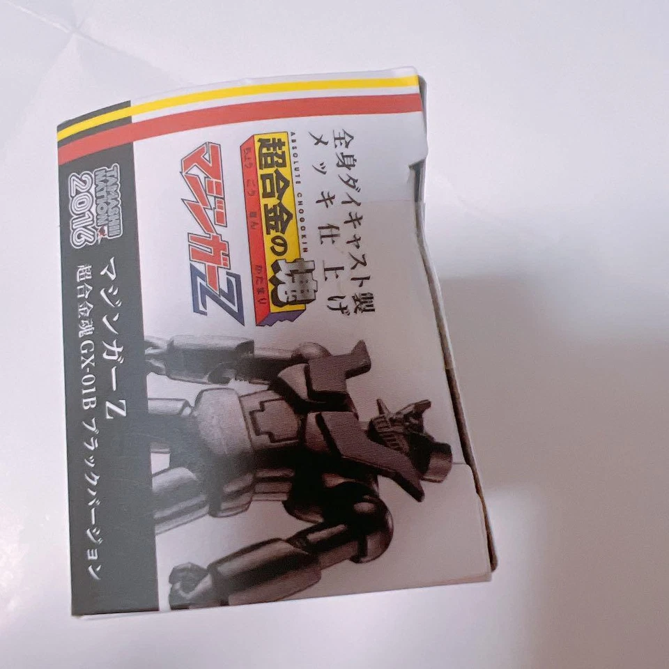 BANDAI Soul Nation 2016 Limited Mazinger Z Chogokin GX 01RB Black Ver. JP - Imagem 2 de 3