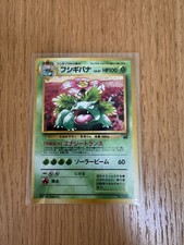 Pokemon Card Venusaur VHS Intro Bulbasaur Deck #003 Holo 1999 LP Japanese