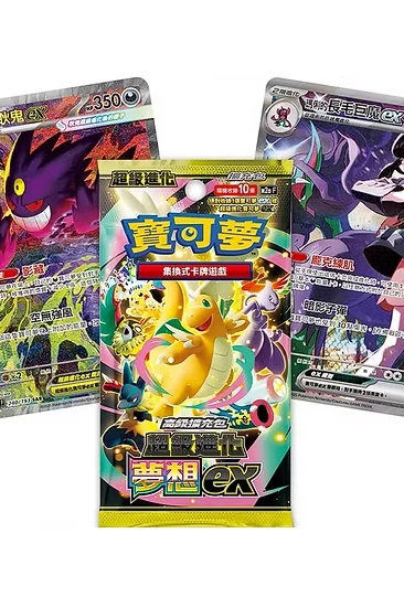 🔥 Mega Dream Eskalation + Sealed Aktion🔥