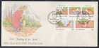 New Zealand Scott 1053a FDC - May 1991 Thinking of You Issue