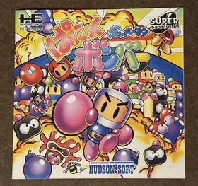 Bomberman: Panic Bomber PC Engine NEC SUPER CD-ROM Japan Import US Seller TESTED