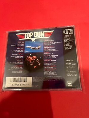TOP GUN - ORIGINAL MOTION PICTURE SOUNDTRACK CBS/SONY 32DP-490