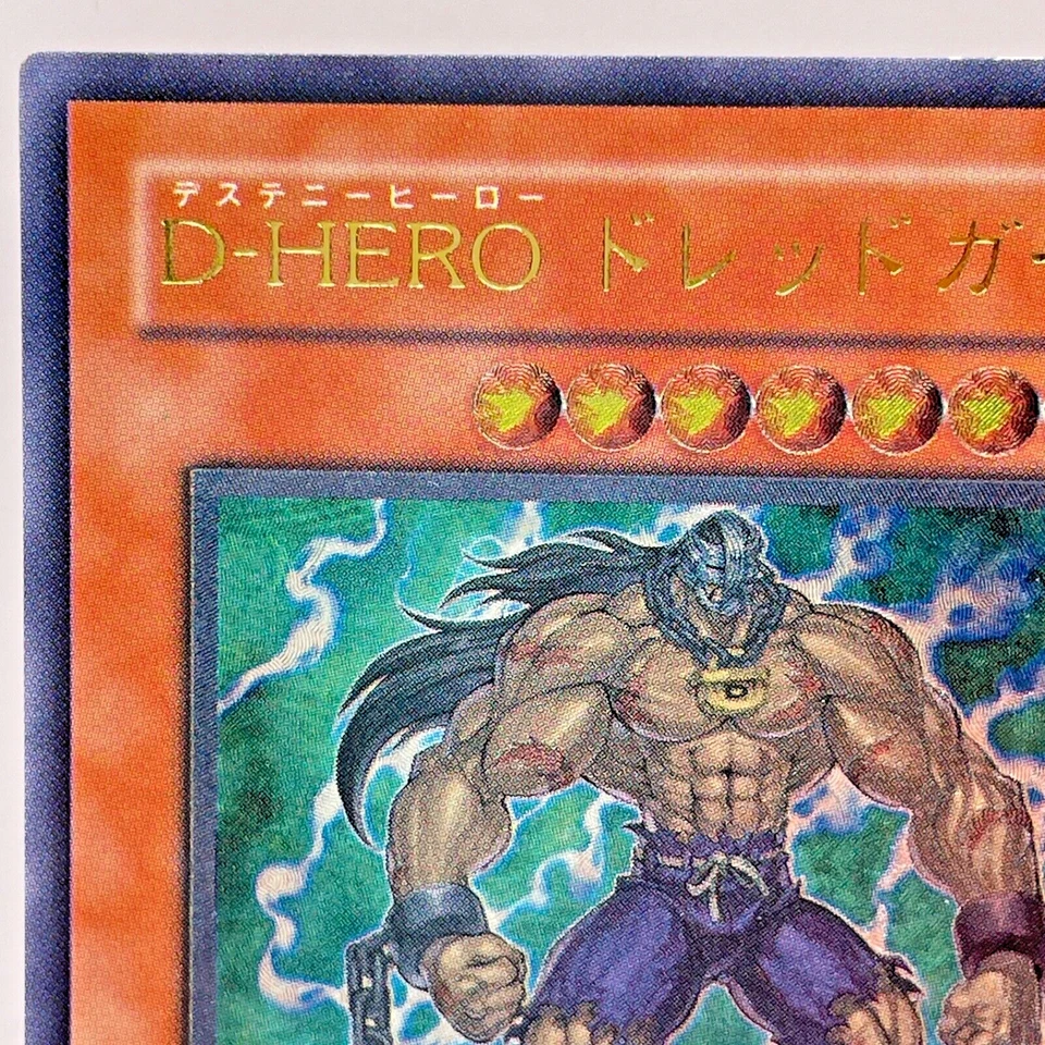 Yugioh  Destiny HERO - Dreadmaster Ultimate Rare EOJ-JP004 Japanese - Image 3 of 4