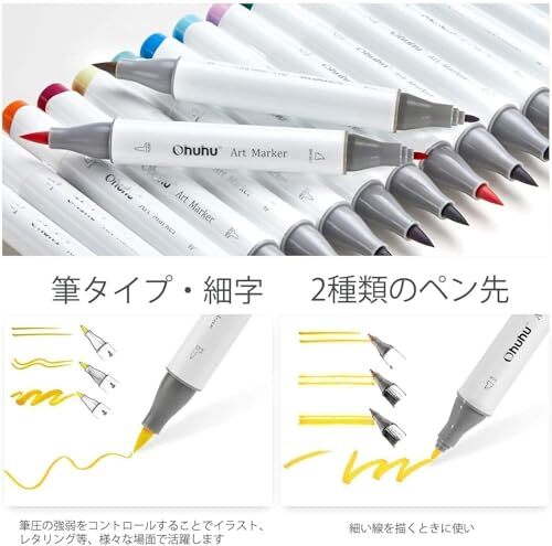 Ohuhuイラストマーカー 216色セット 筆 Ohuhu Illustration Marker 216 Color Set Brush and Fine both