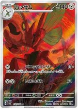 Pokemon Single Cards Full Art Character Art R...