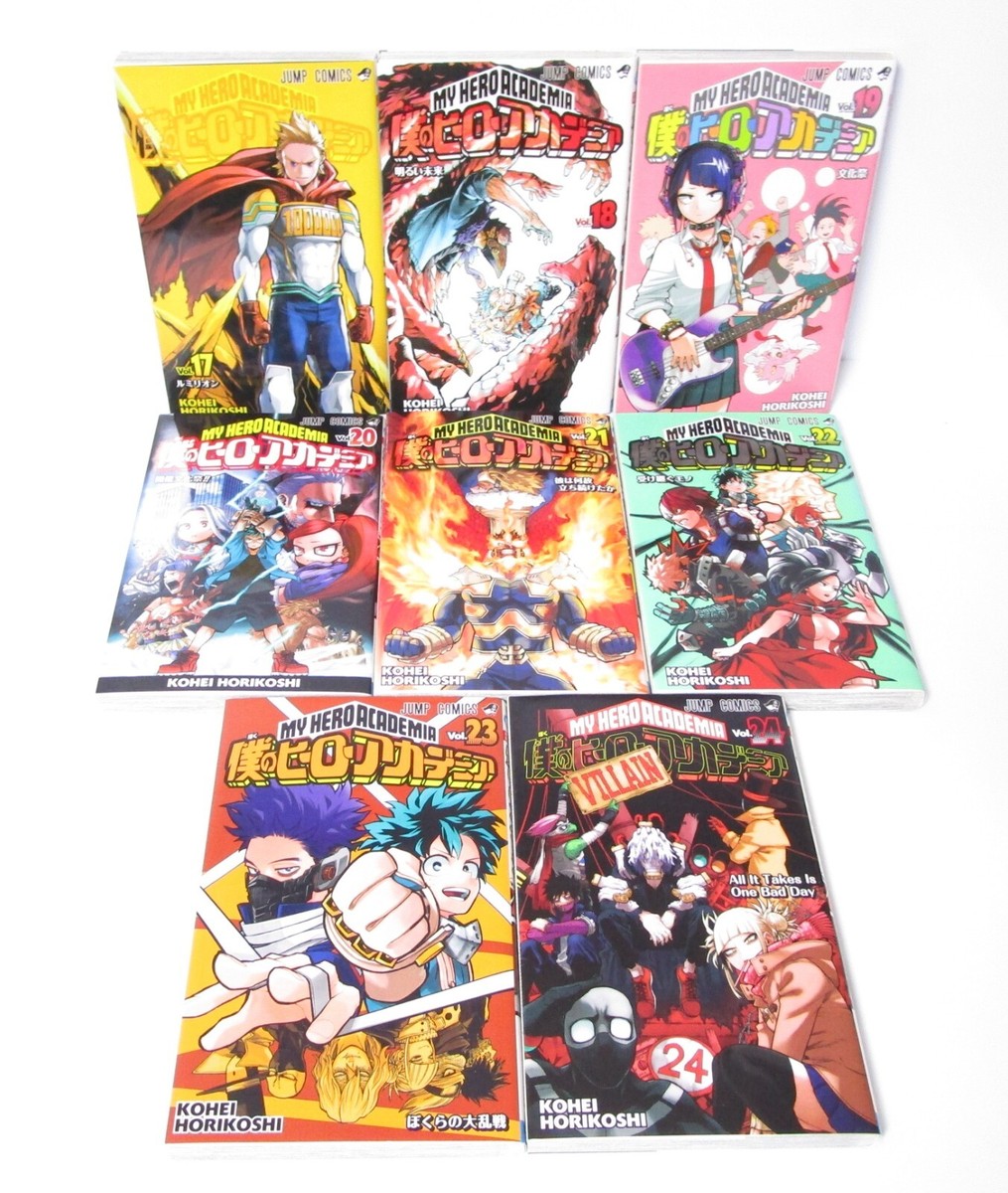 My Hero Academia Vol.1-42 Complete Manga Set in Japanese by Kohei
