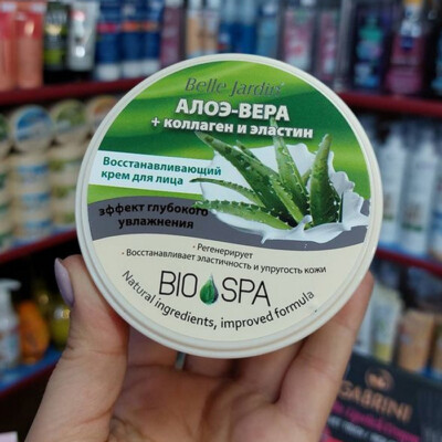 BELLE JARDIN Anti-Falten Gesichtscreme ''Verjüngungseffekt'' 200ml