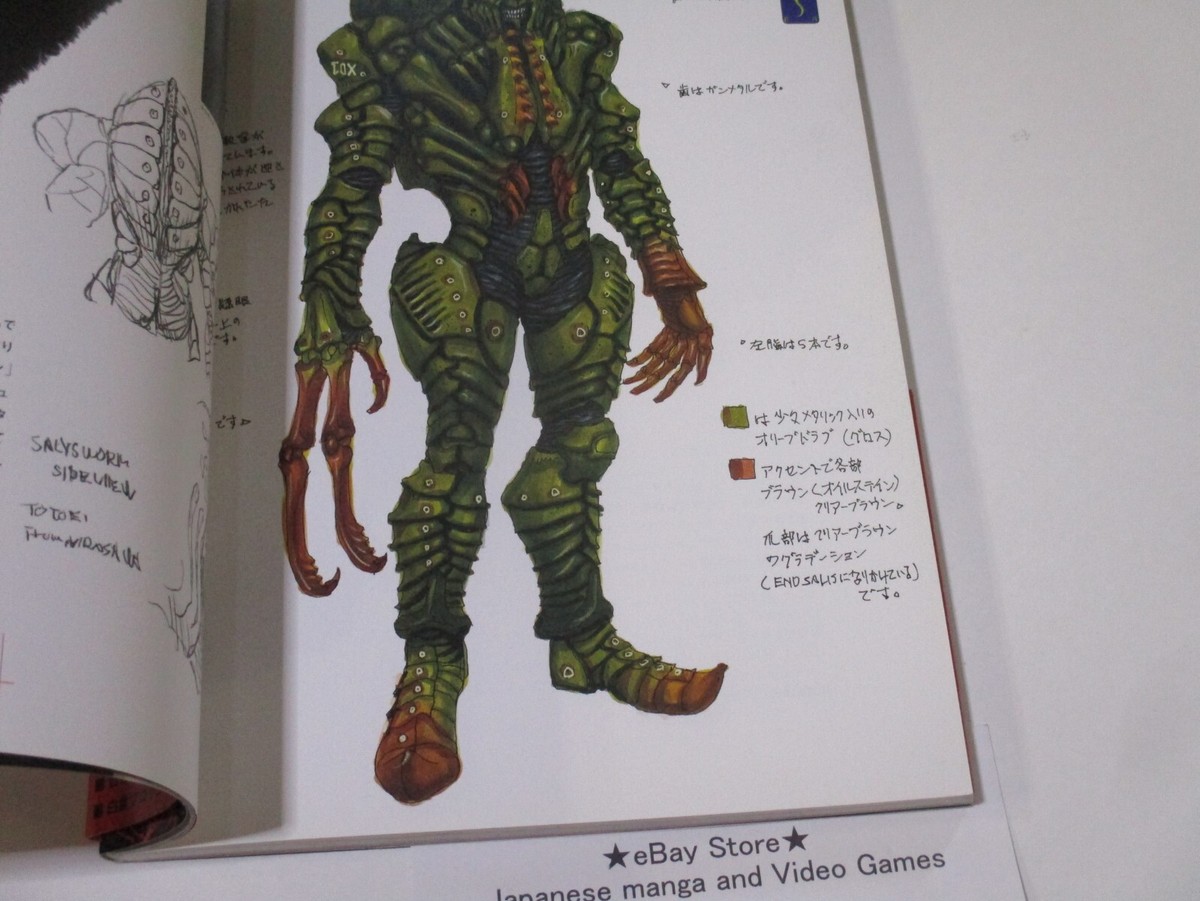 Art book Yasushi Nirasawa WORM WORKS GITAI Kamen Rider