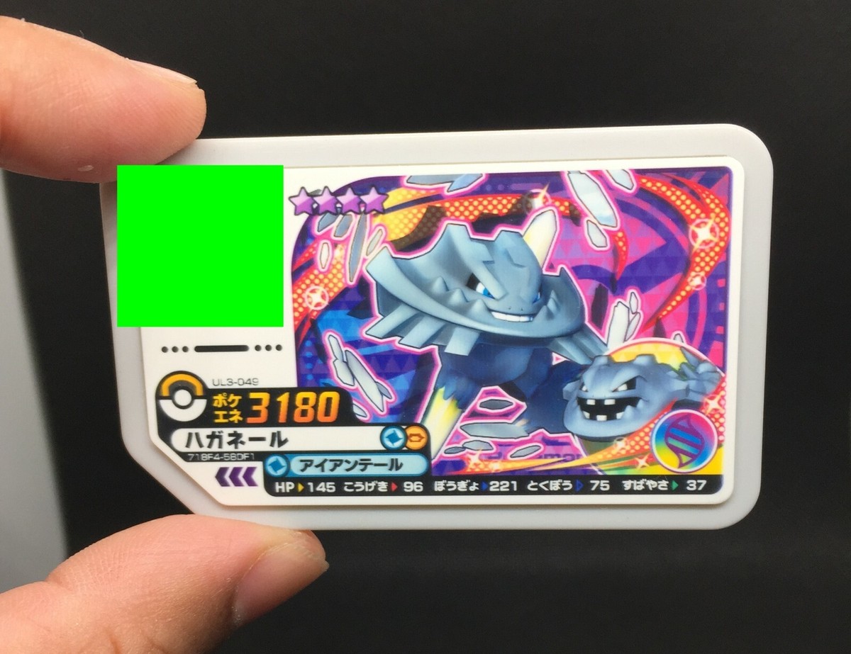 ポケモン - メタルソーサー 130枚 メタルソーサー - メルカリ