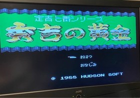 PC engine HuCARD Bulk 10 piece set Momotaro Electric Railway etc. Japan Region