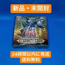 Yu Gi Oh Eternity Code BOX with shrink wrap Asia Version No.PY1380